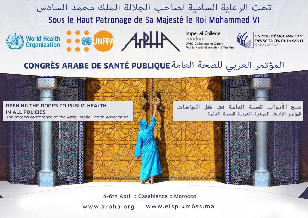 Deuxième édition du Congrès Arabe de Santé Publique