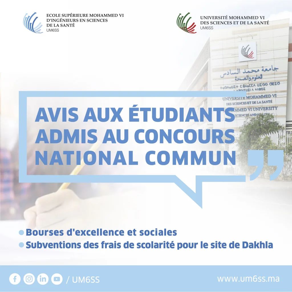 ESM6ISS – Avis aux étudiants admis au Concours National Commun (CNC)