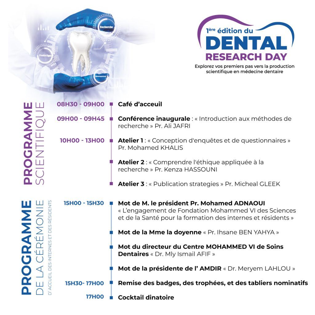 1ère édition du Dental Research Day | jeudi 04 juillet 2024
