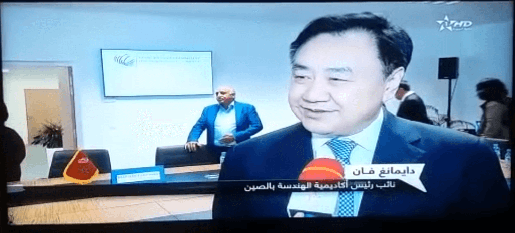 Signature d’une convention de coopération entre L’UM6SS et l’Académie d’Ingénierie de Chine