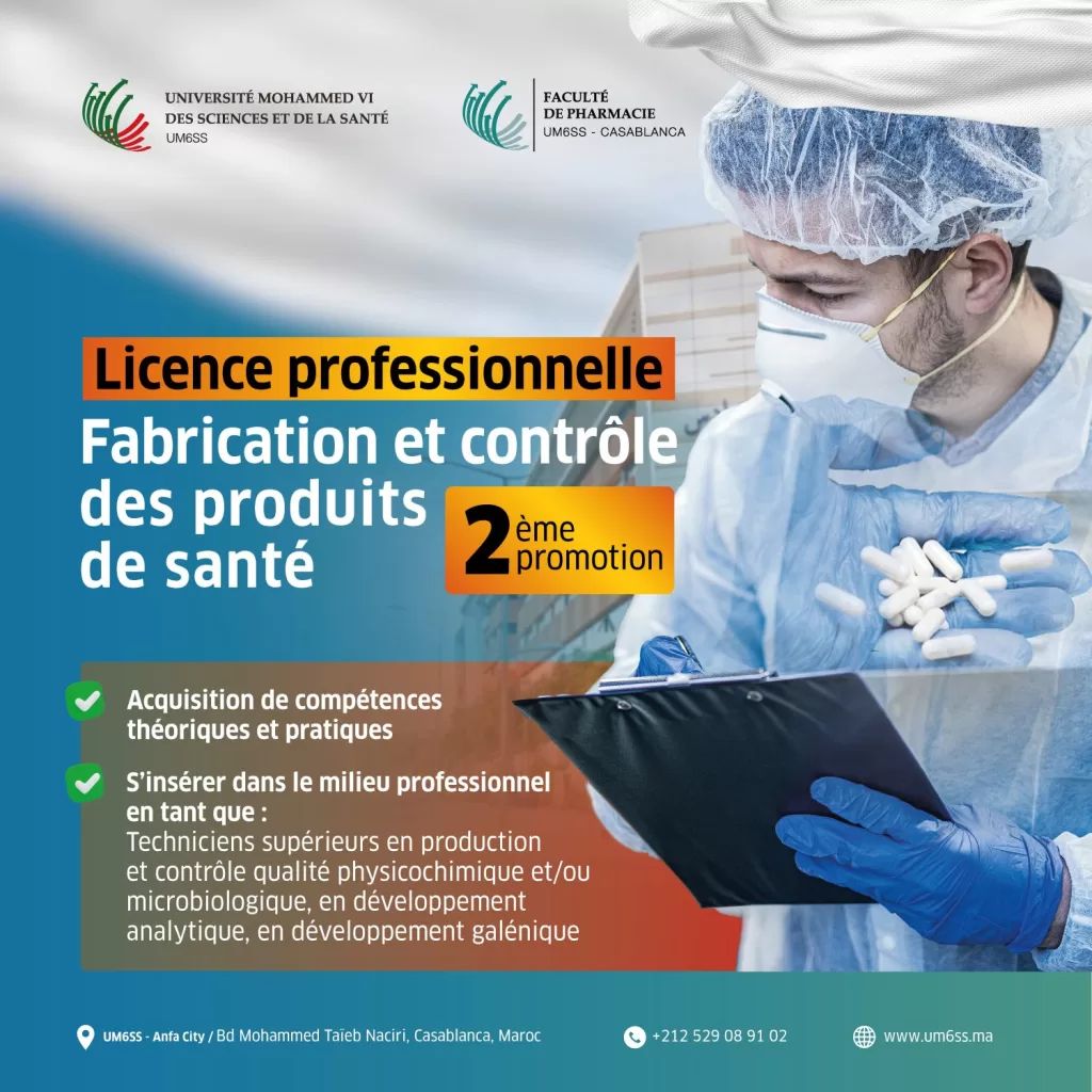 Lancement de la 2ème Promotion de la Licence Professionnelle « Fabrication et Contrôle des Produits de Santé »