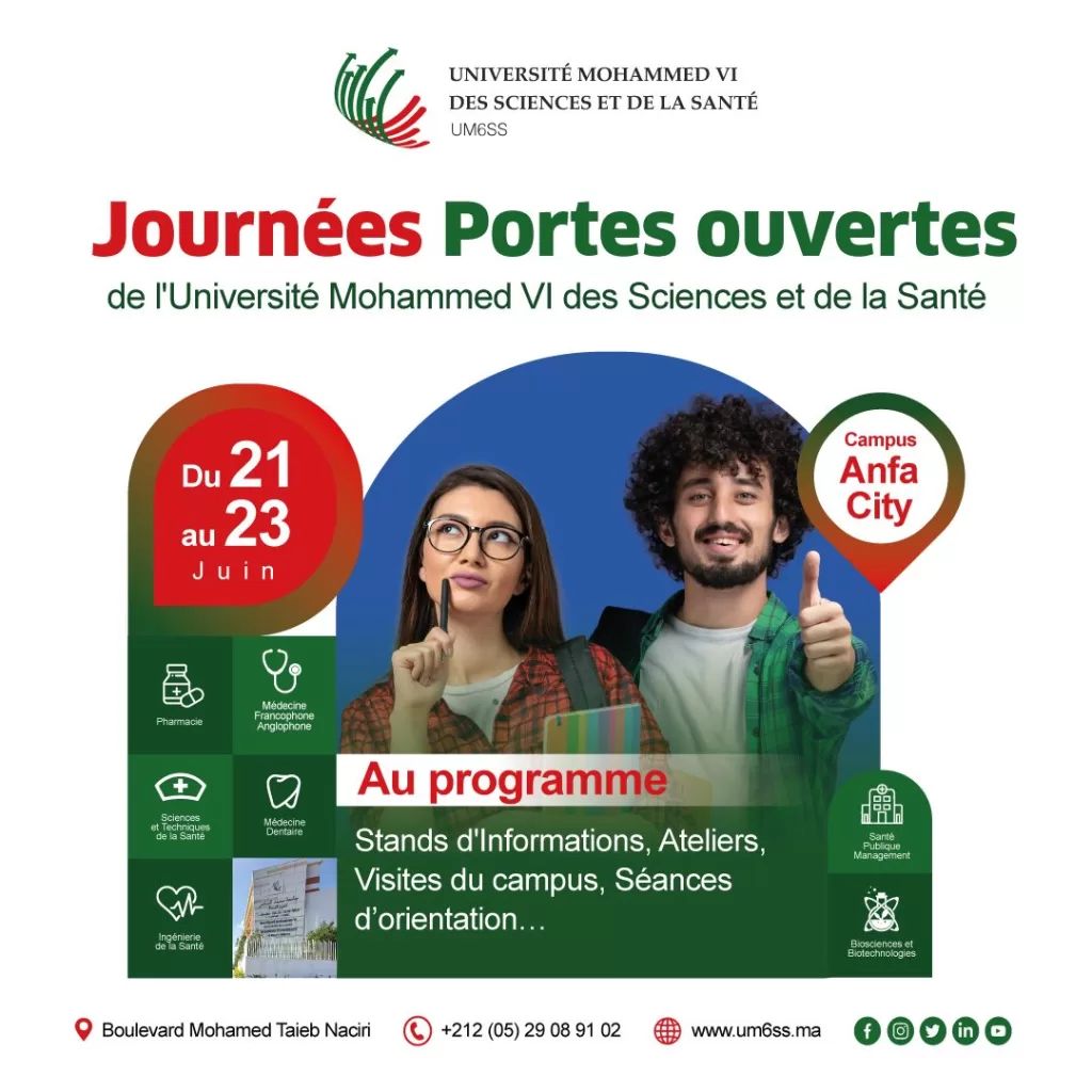 L’UM6SS organise sa journée portes ouvertes annuelle le Mercredi 21 juin 2023 !